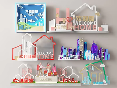 Welcome Home Themed Decorative Art with House Shapes City Skyline and Family Figures 3d model
