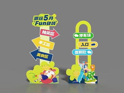 Directional Signage for Fun May Event Featuring Lucky Draw Handcraft Food Zones Parking Entrance Check-in 3d model