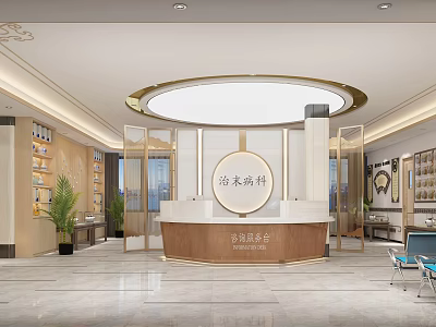 Preventive Medicine Clinic Interior With Wooden Reception Desk Round Lighting And Green Plants 3d model