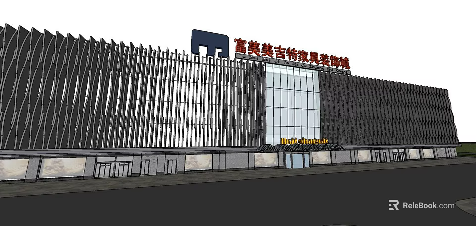 Modern Building Exterior of Fumei Aojite Furniture Decoration Mall with Glass Curtain Wall 3d model 