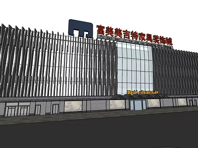 Modern Building Exterior of Fumei Aojite Furniture Decoration Mall with Glass Curtain Wall 3d model