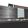 Modern Building Exterior of Fumei Aojite Furniture Decoration Mall with Glass Curtain Wall