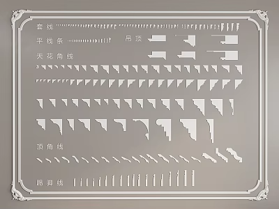 Wall Decor Design Elements With Various Decorative Lines Corner Moldings And Waistlines 3d model