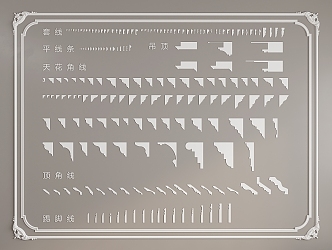 European style gypsum line skirting line top corner line ceiling corner line door line flat line ceiling 3d model