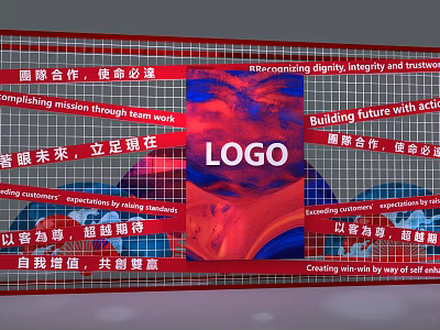 Corporate Teamwork Photo Check-in Spot with Mission Future Action Theme Backdrop and LOGO 3d model