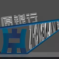 Zhongyuan Bank Signage With 3D Design Blue And White Logo Elements