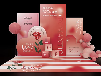 Romantic 520 Check In Photo Spot with Rose Pink Balloons LOVE Letters Red Pink Backdrop 3d model