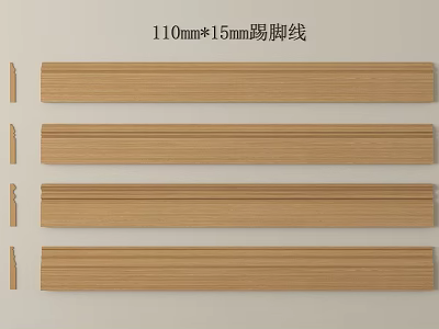 Wooden Baseboard Moulding 110mm x 15mm for Interior Decor with Various Styles 3d model