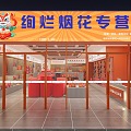 Fireworks and firecrackers fireworks toys 3d model