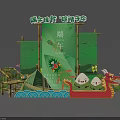 Dragon Boat Festival Event Gate With Green Bamboo Scrolls Zongzi Figures And Dragon Boat Decorations