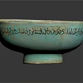 Turquoise Decorative Bowl With Gold Trim Intricate Patterns And Text Inscriptions