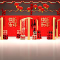 Happy New Year Activity Passage With Red Lanterns And Calligraphy Decorations 3d model