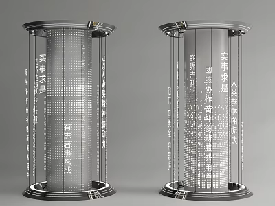 Two Modern Hollow Columns With Metal Frames Inscribed Text And Base Design 3d model