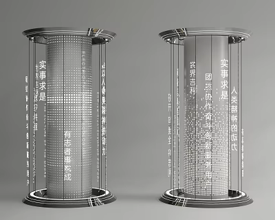 Two Modern Hollow Columns With Metal Frames Inscribed Text And Base Design 3d model
