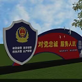 Police Billboard With Emblem Loyalty to Party Serve People Blue Sky Green Grass Flying Birds