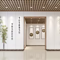 Hotel Lobby With Chinese Calligraphy White Wall Wave Pattern Rock Formations And Green Plants
