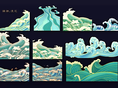 Artistic Turquoise White Wave Pattern Wall Decor With Multiple Stylish Designs 3d model