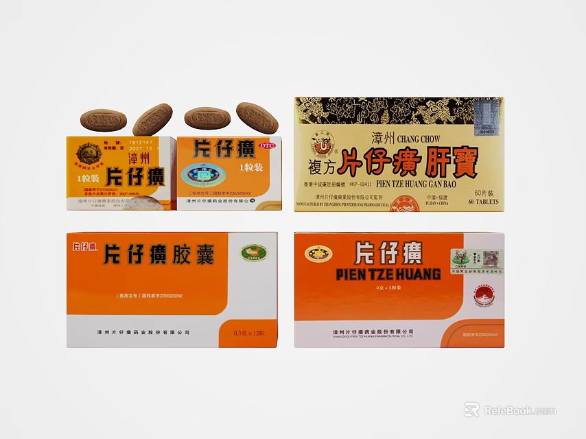 Pianzaihuang Traditional Chinese Medicine Health Products With Capsules And Liver Pills Packaging Boxes 3d model 