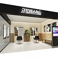 Modern Hair Salon Interior Design With Hairdressing Chairs Mirrors Plants And Digital Screen