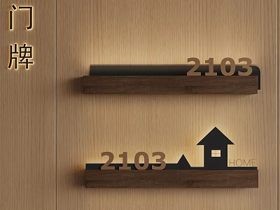 Modern Illuminated House Number Plate With 2103 Home Icon On Wooden Wall 3d model