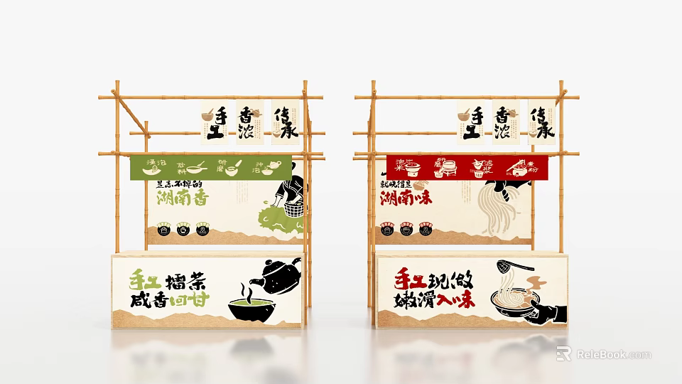 Interactive Zone Featuring Bamboo Stalls With Handmade Hunan Snacks Sweet Wine And Sour Spicy Flavors 3d model 