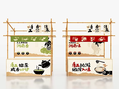 Interactive Zone Featuring Bamboo Stalls With Handmade Hunan Snacks Sweet Wine And Sour Spicy Flavors 3d model