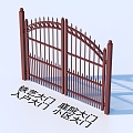 Wrought Iron Gate Courtyard Gate Entrance Gate Community Gate 3d model