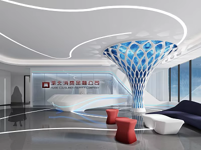 Longhua District Government Service Hall With Curved Ceiling Blue Hollow Column And Red White Seats 3d model