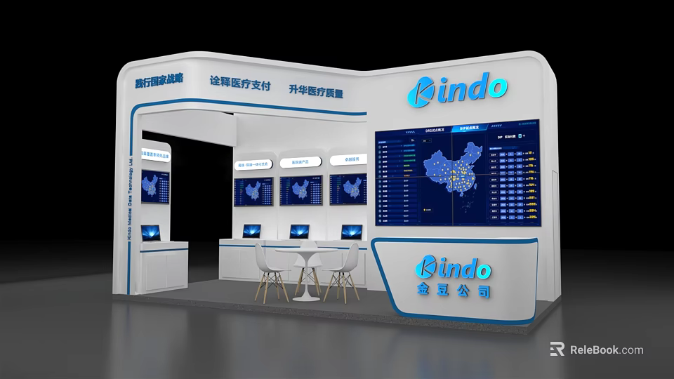 eindo Medical Technology Exhibition Booth with Multiple Screens Displaying Map Data And Tables Chairs 3d model