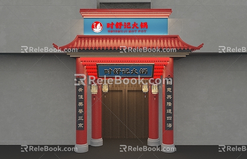 Hot pot shop door head design model