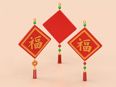 Red Diamond Shaped Chinese Ornaments With Fu Character Green Beads Red Tassels And Golden Pendants 3d model