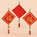 Red Diamond Shaped Chinese Ornaments With Fu Character Green Beads Red Tassels And Golden Pendants