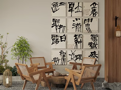 Wooden Table and Rattan Chair Set with Chinese Calligraphy Wall Art and Green Plant 3d model