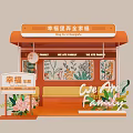 Happy Family Golden Home Pavilion With Floral Decorations And We Are Family Sign