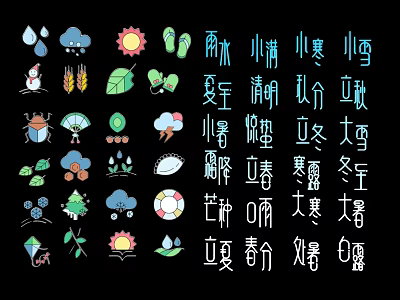 Decorative Traditional Chinese 24 Solar Terms Icons Hanging Ornament for Home Cultural Decoration 3d model