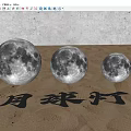 Three Different Colored Moon Shaped Decorative Lights On Sandy Ground