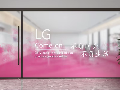 Glass Partition With LG Brand Text And Pink Design In Modern Interior Space 3d model