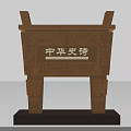 Traditional Chinese Bronze Ding With Carved Patterns And Chinese Epic Inscriptions