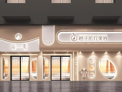 Modern Medical Beauty Storefront Design with Glass Doors Bright Lighting and Signage 3d model