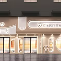 Modern Medical Beauty Storefront Design with Glass Doors Bright Lighting and Signage