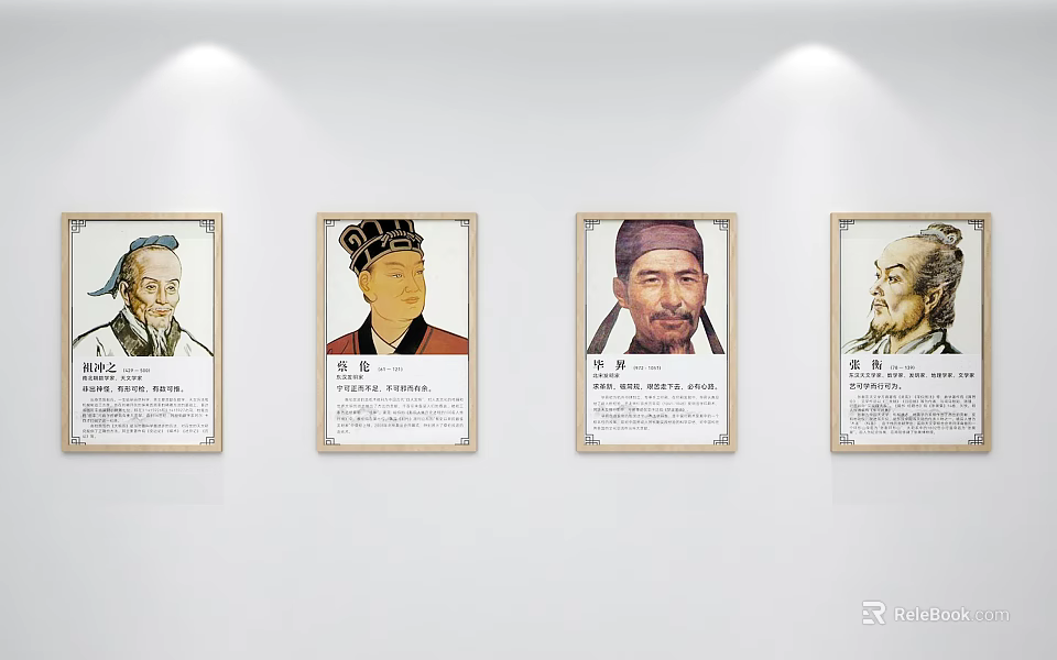 Four Classic Historical Figures Portraits Displayed On Wall With Text Descriptions 3d model 