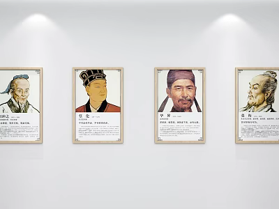 Four Classic Historical Figures Portraits Displayed On Wall With Text Descriptions 3d model