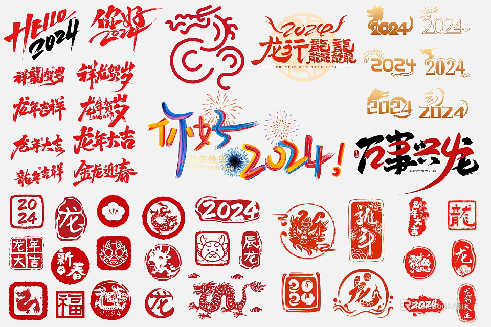 Chinese New Year 2024 Dragon Wall Decor with Red Paper Cut Fu and Lucky Symbols 3d model 