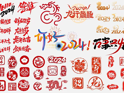 Chinese New Year 2024 Dragon Wall Decor with Red Paper Cut Fu and Lucky Symbols 3d model