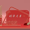 Exhibition Hall Culture Wall Featuring 2025 Year of the Snake Red Theme and Traditional Decorations