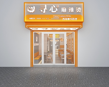 Modern Malatang Shop 3d model