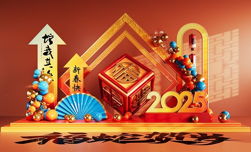 National Tide Year of the Snake Meichen Year of the Snake Festival Meichen Element Shopping Mall Meichen 3d model