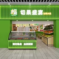 Fresh Fruit Store Green Exterior Featuring Freshly Cut Fruits Refrigerated Case And Displays