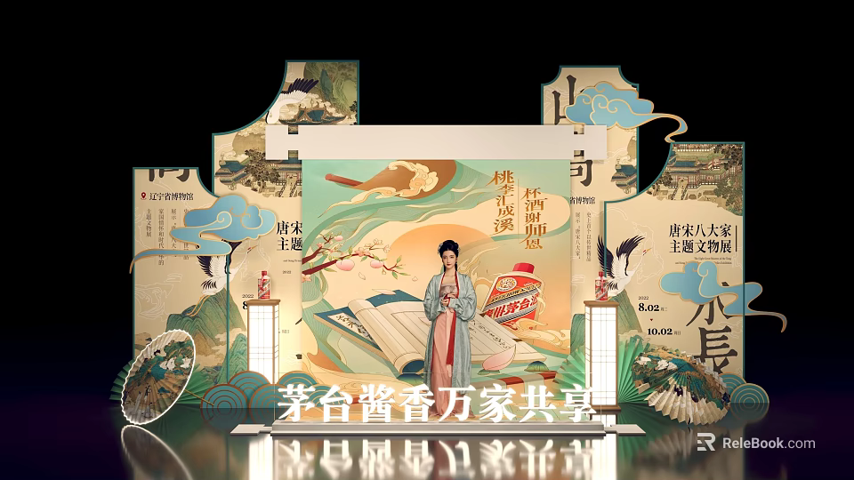Traditional Style Moutai Sauce Flavor Liquor Sharing Scene With Ancient Figure And Clouds 3d model 