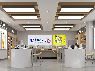 China Telecom 5G Digital Store New Opening With One Stop Service And Modern Interior 3d model